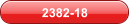 2382-18